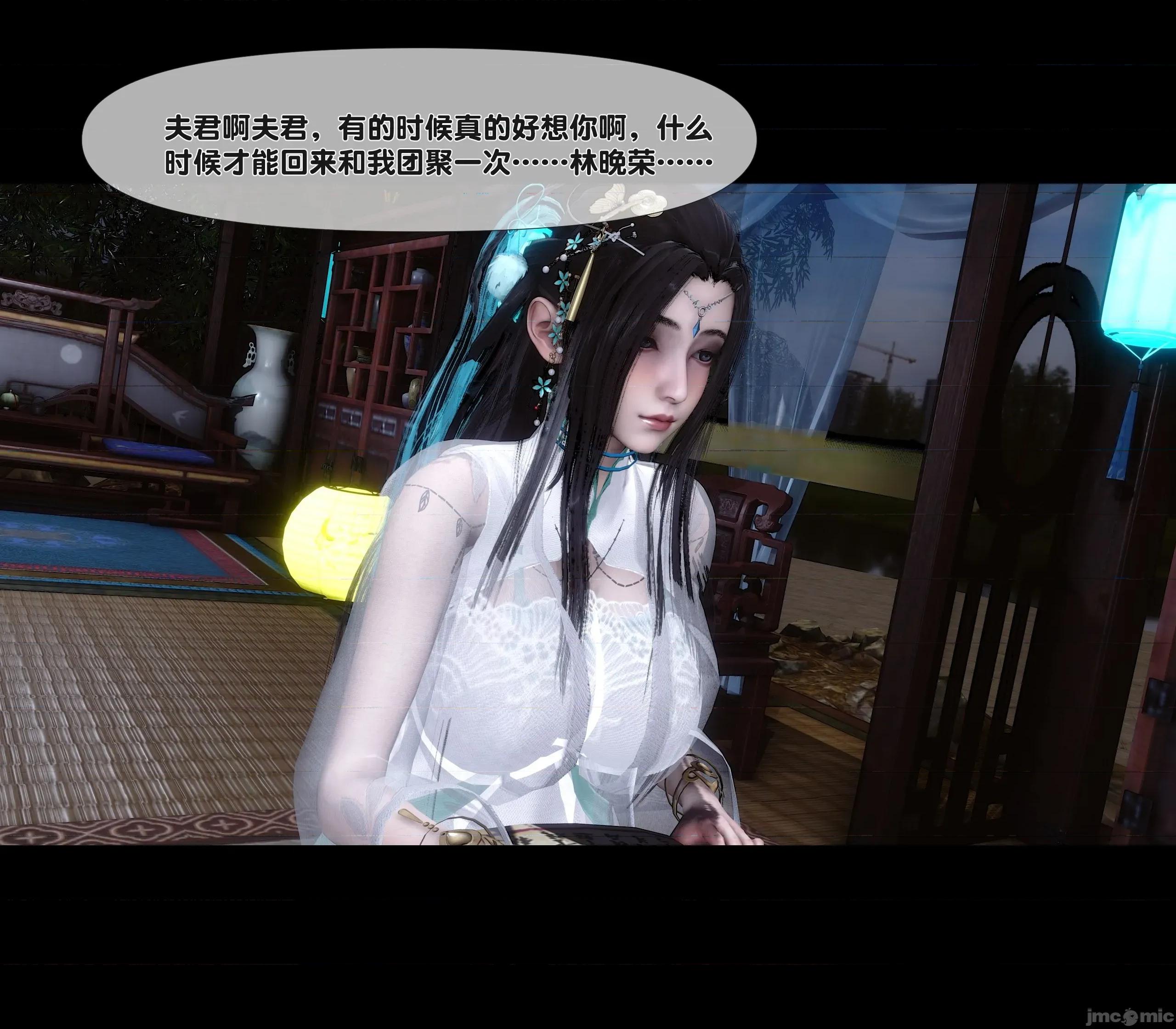 極品家丁淫傳 家丁淫傳 13.1 第98页