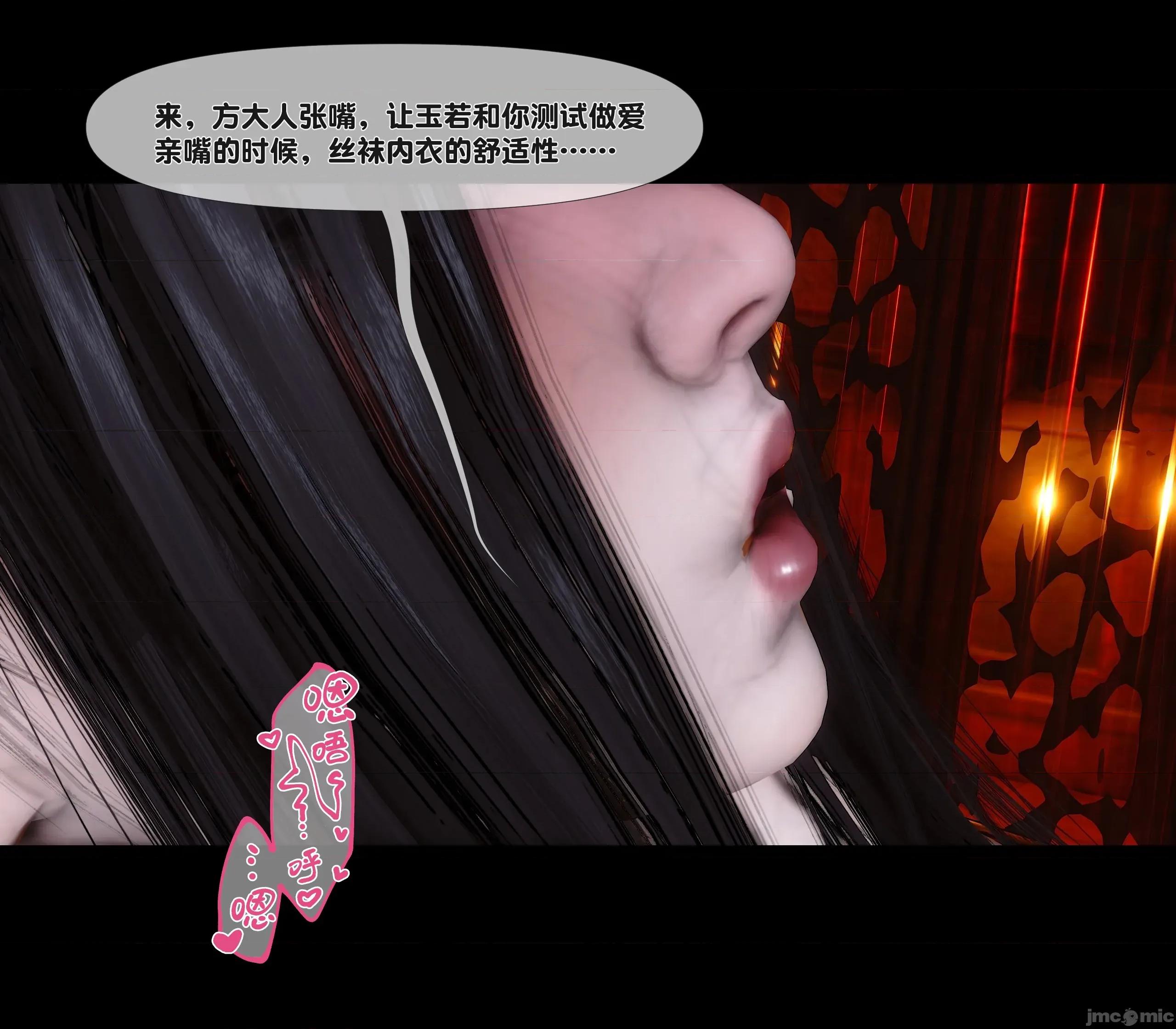 極品家丁淫傳 家丁淫傳 13.2 第140页