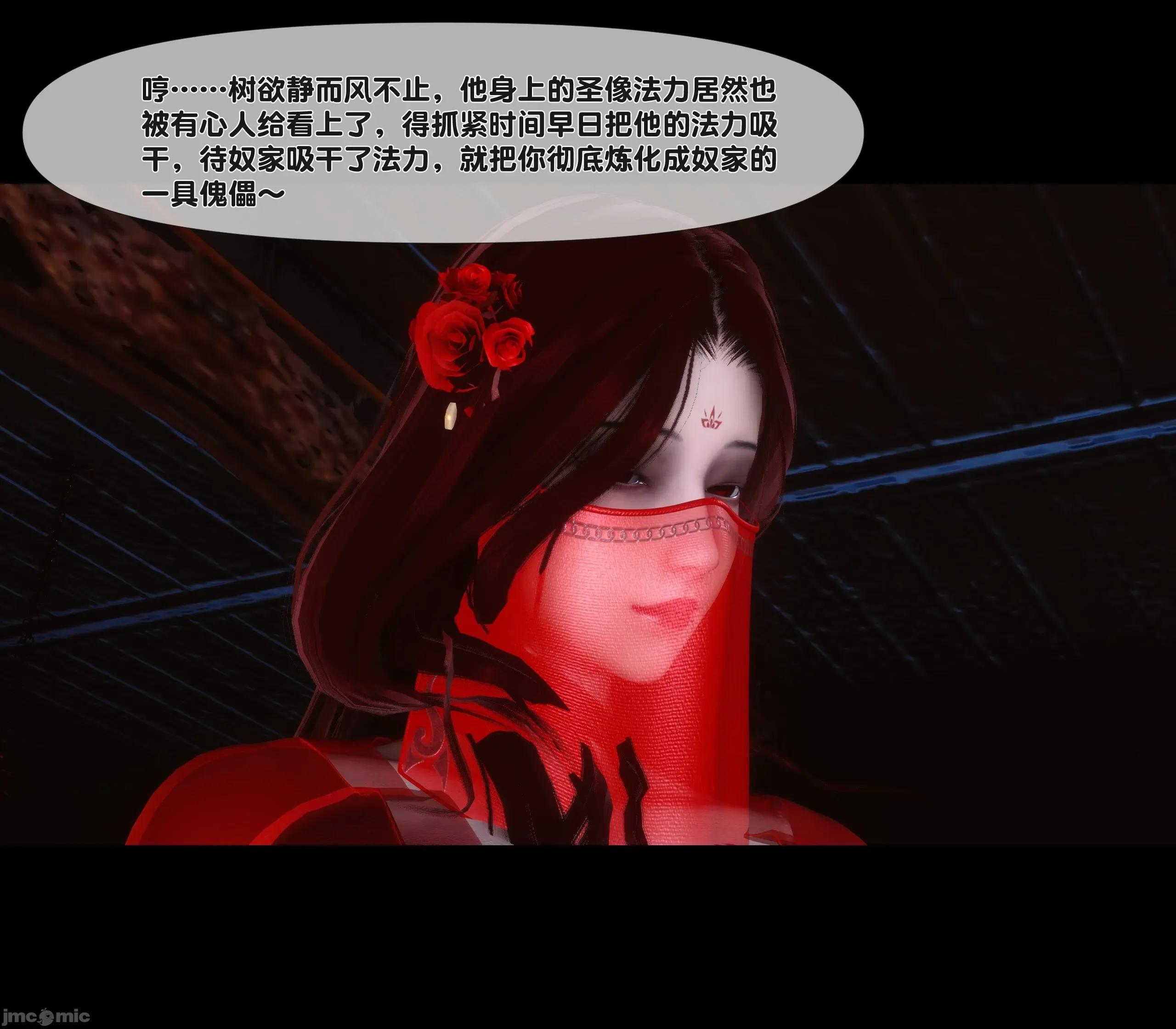 極品家丁淫傳 家丁淫傳 14.1 第155页