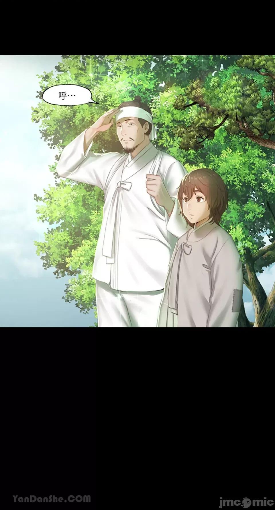 小姐 小姐 第10页