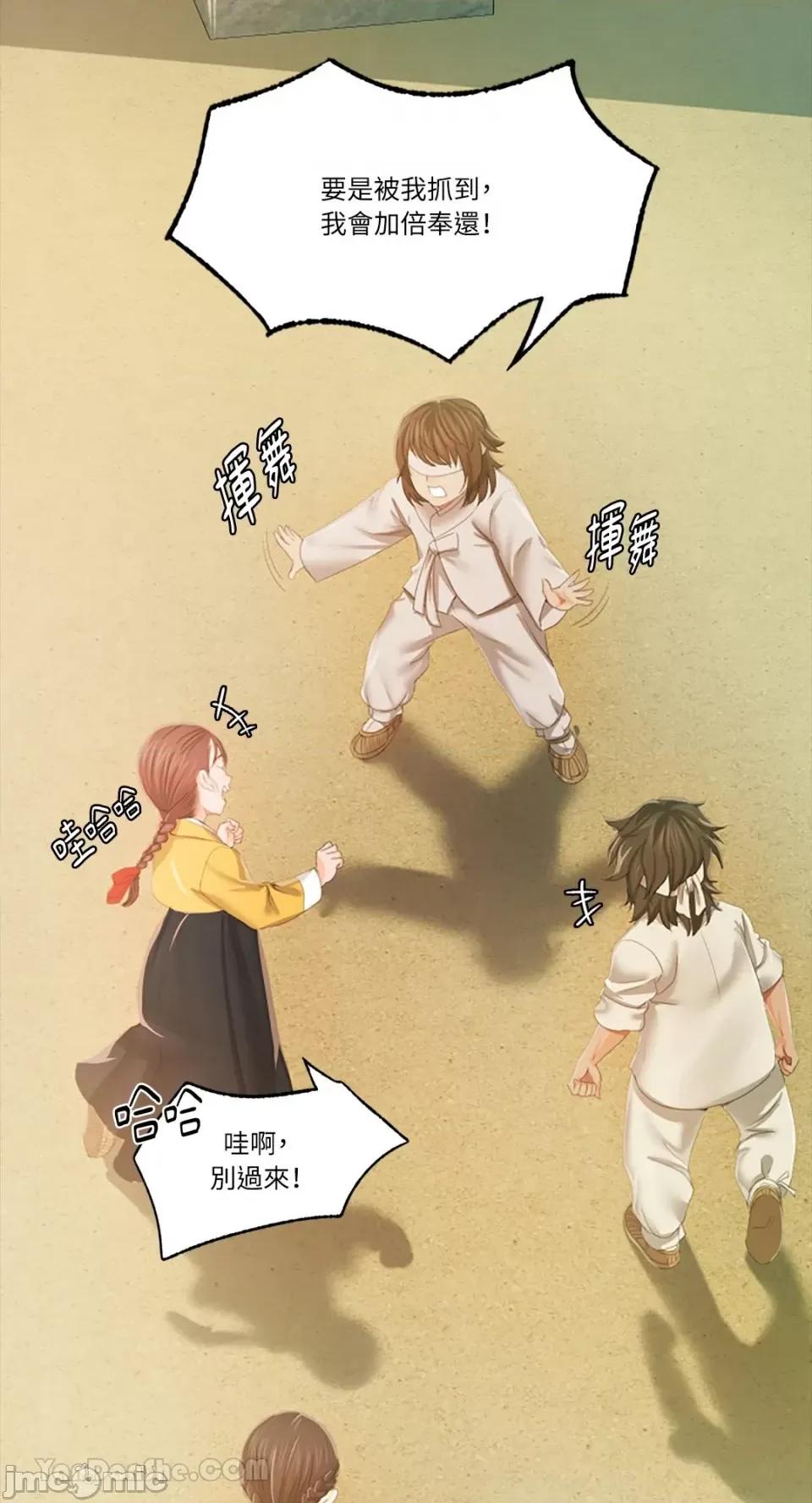 小姐 小姐 第65页