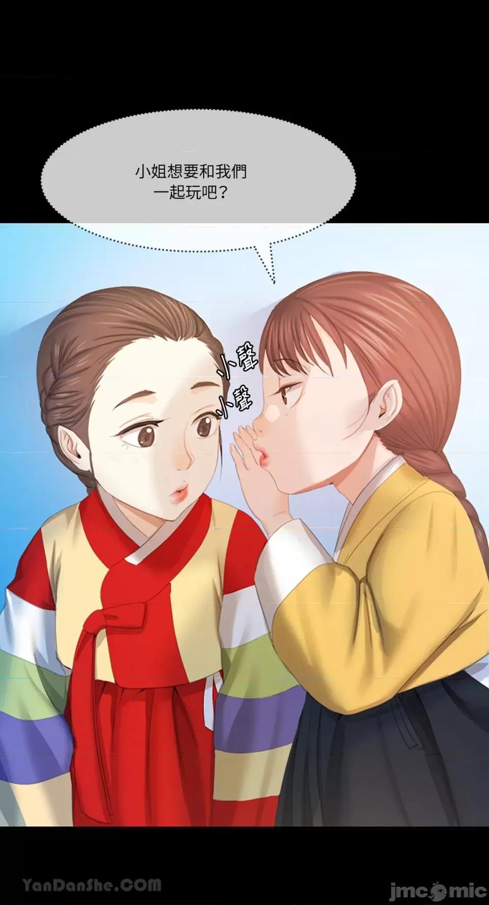 小姐 小姐 第85页