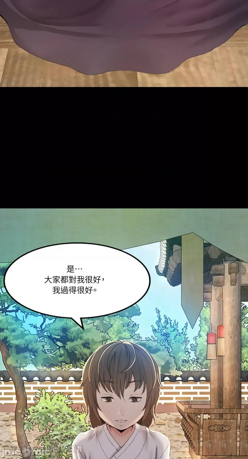 小姐 小姐 第100页