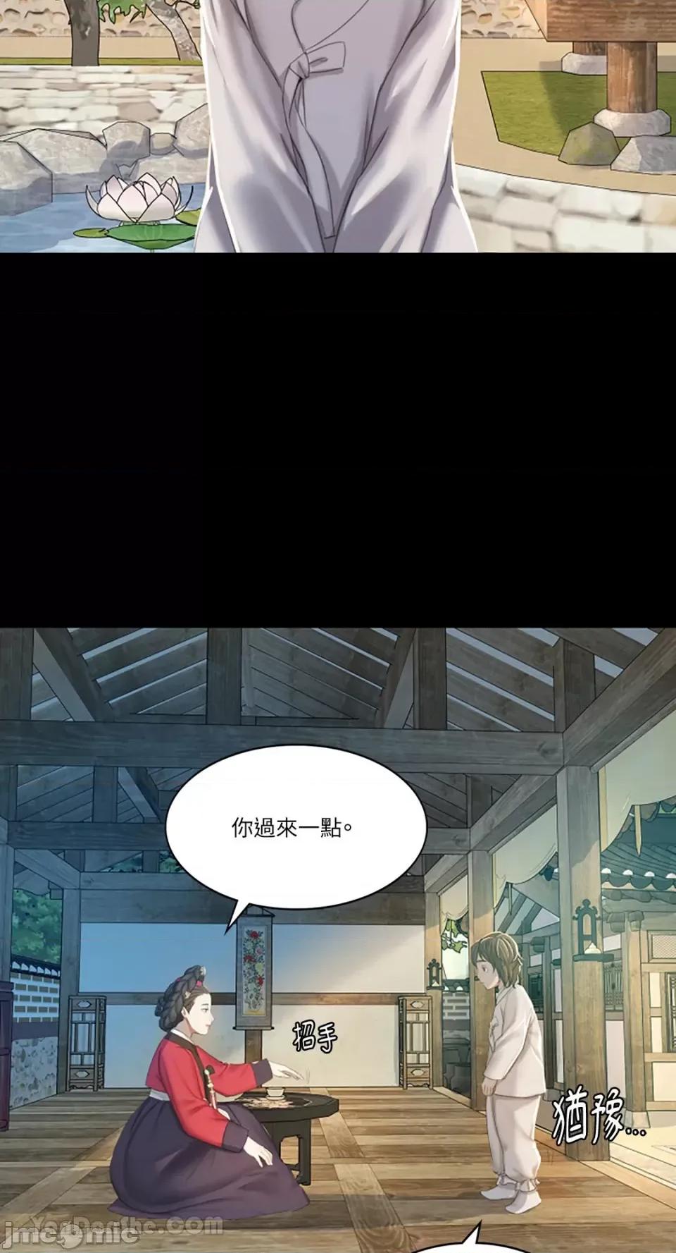 小姐 小姐 第101页