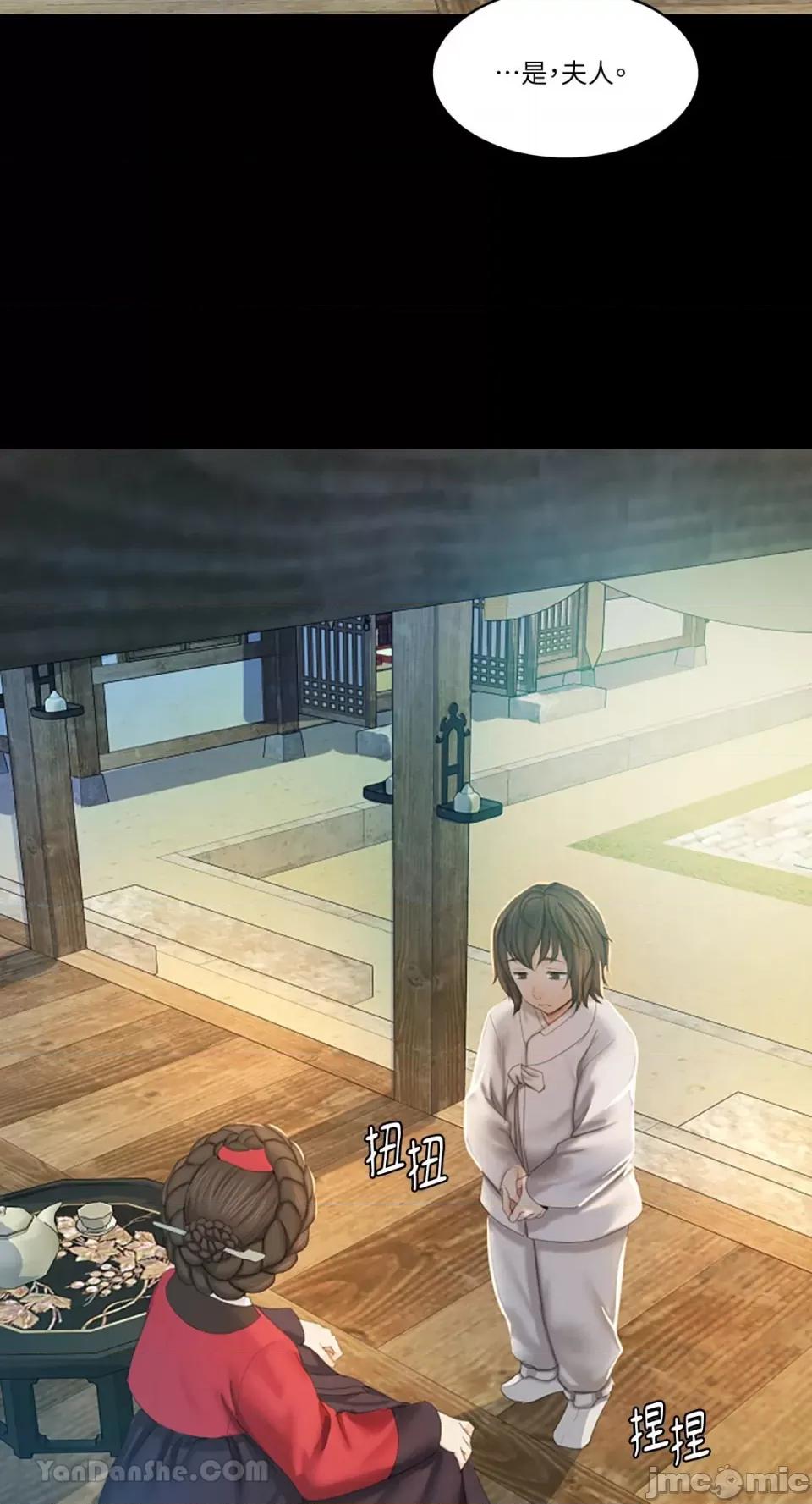 小姐 小姐 第102页
