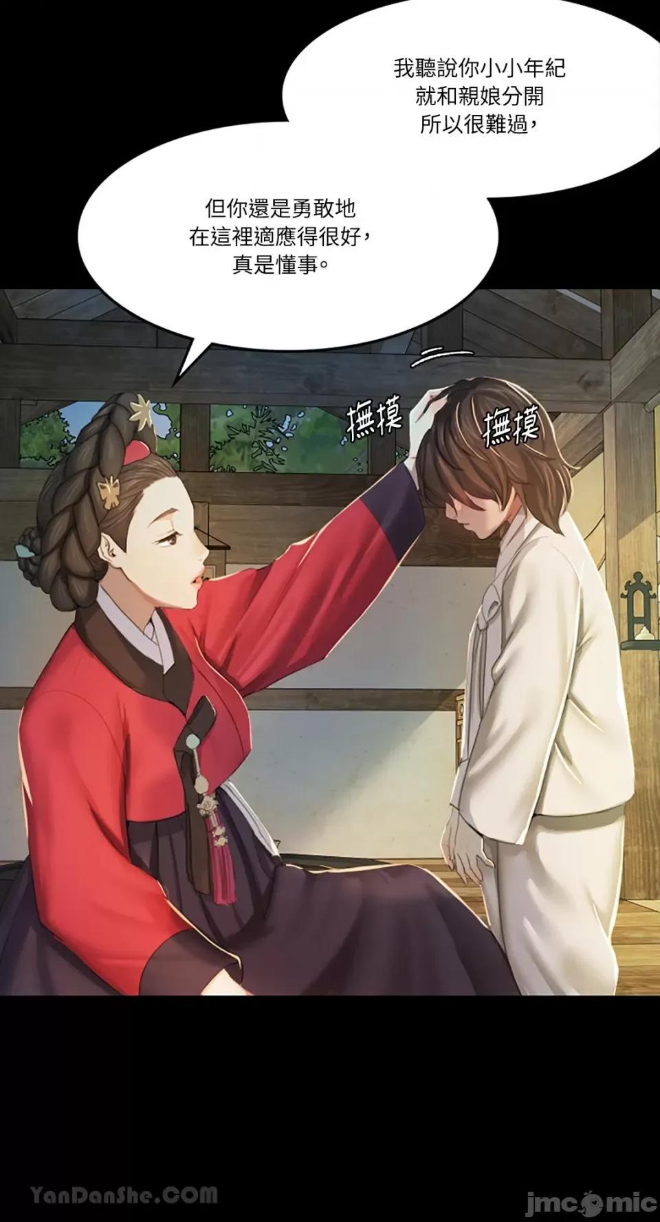 小姐 小姐 第104页