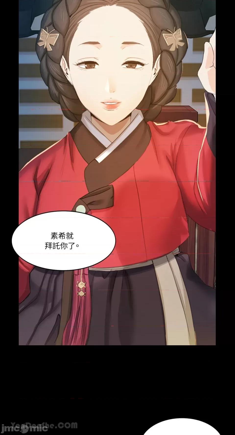 小姐 小姐 第106页