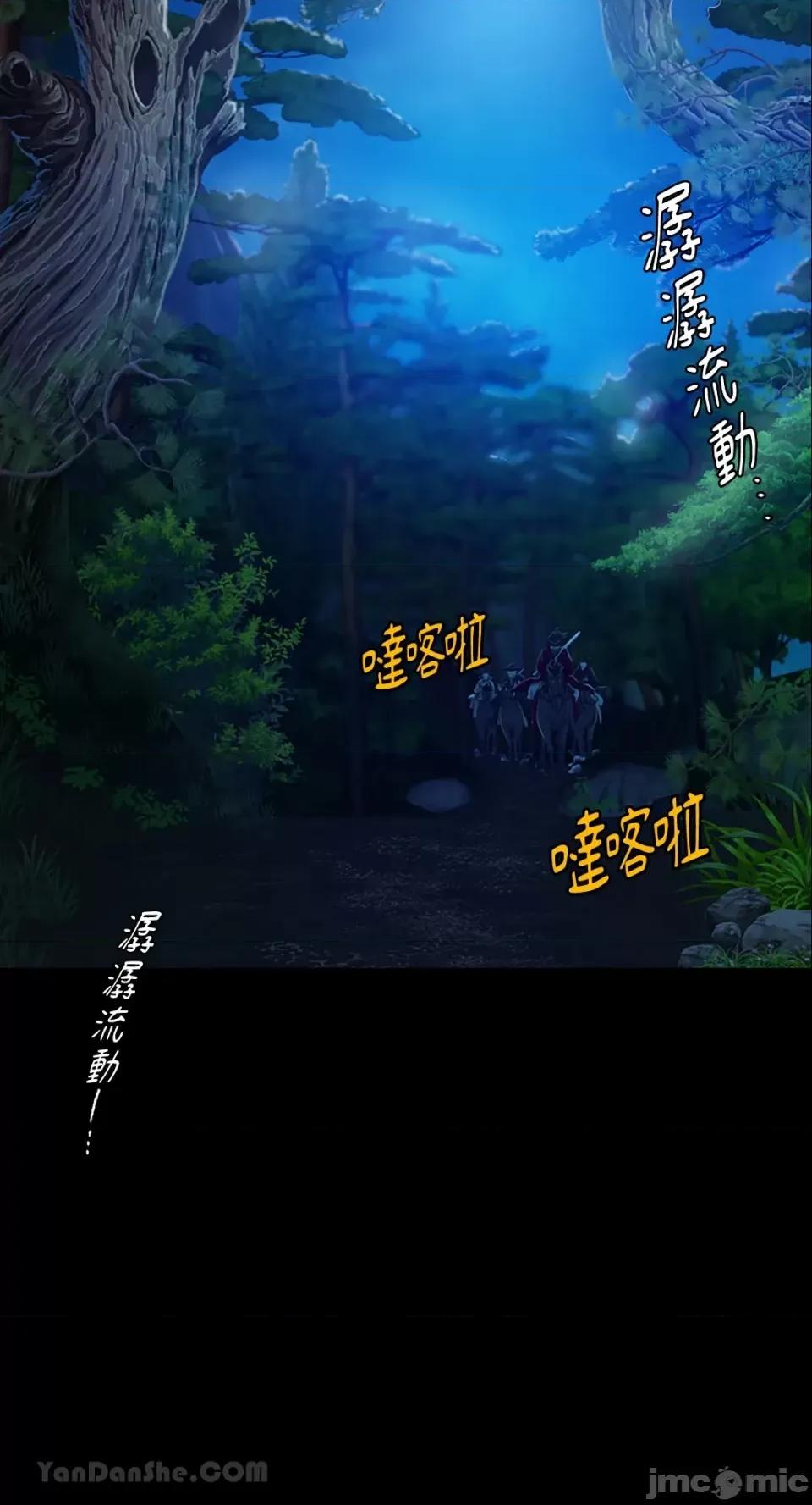 小姐 小姐 第109页