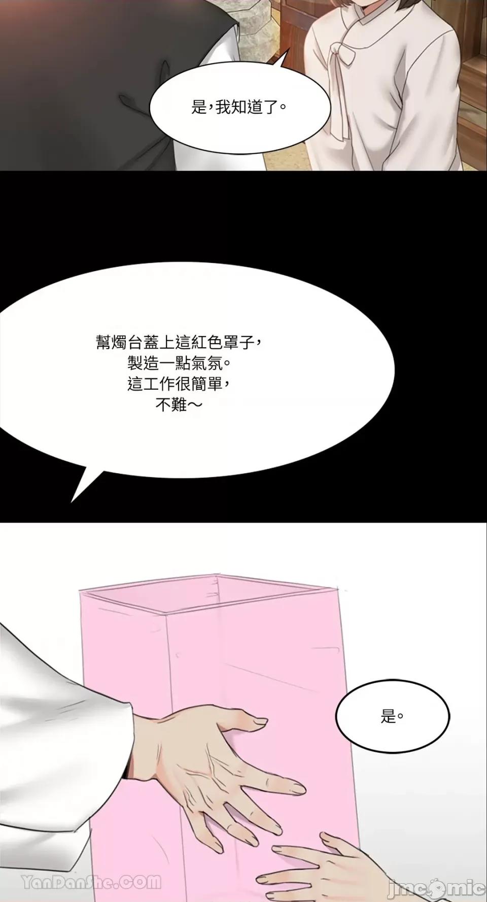 小姐 小姐 第132页