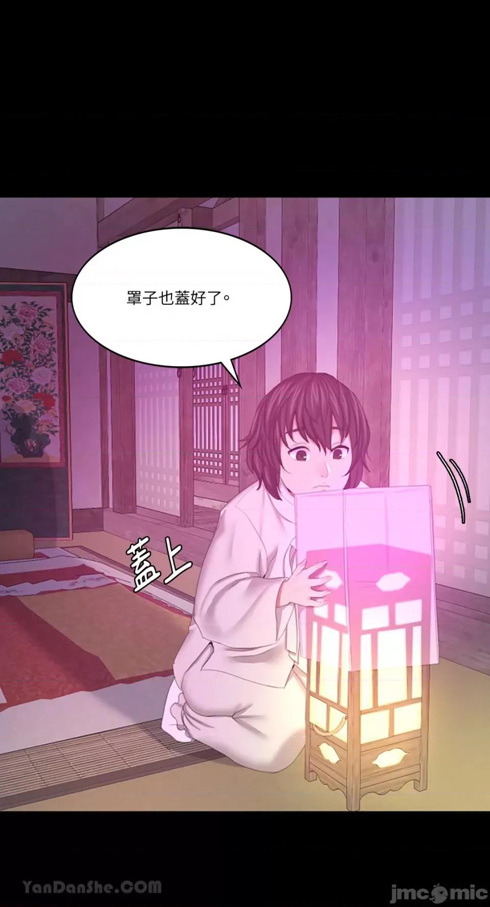 小姐 小姐 第136页