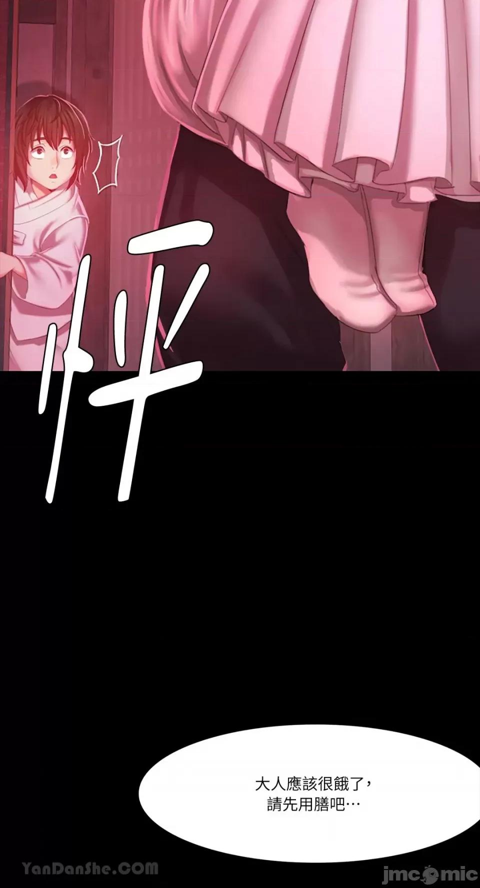 小姐 小姐 第141页