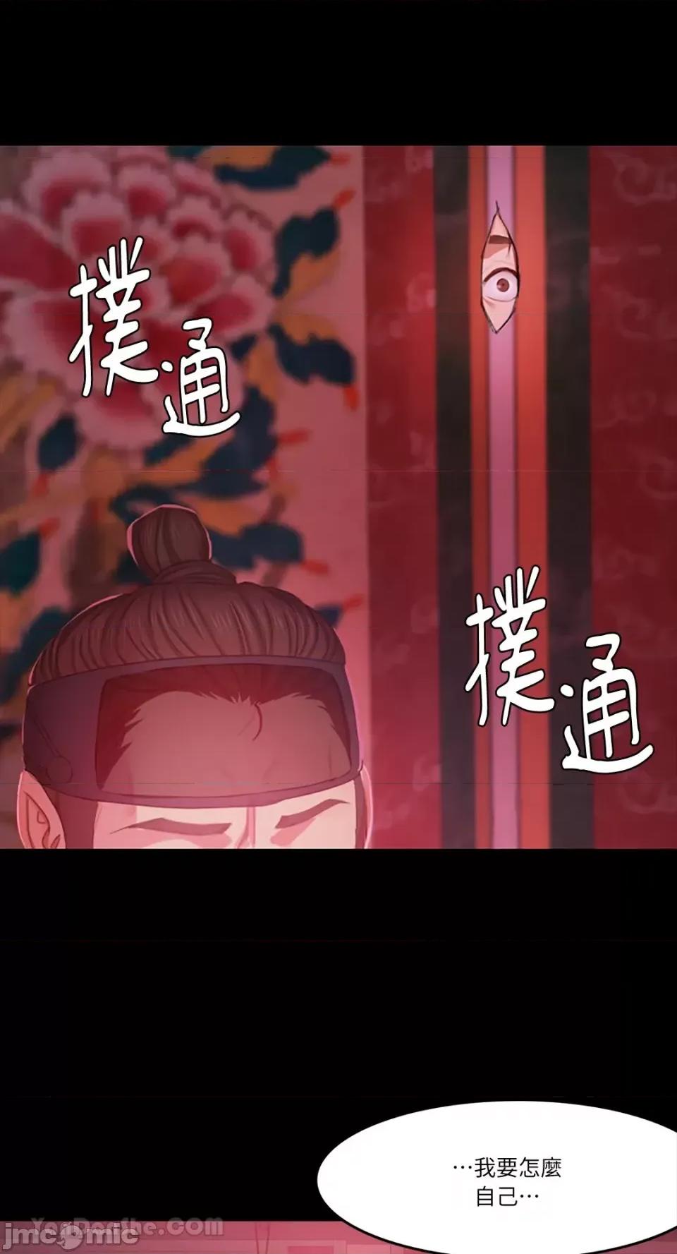 小姐 小姐 第146页