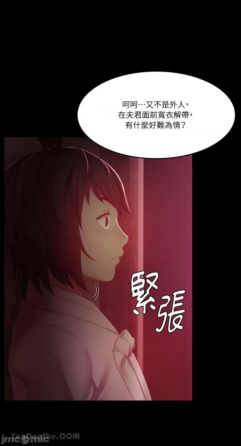 小姐 小姐 第148页