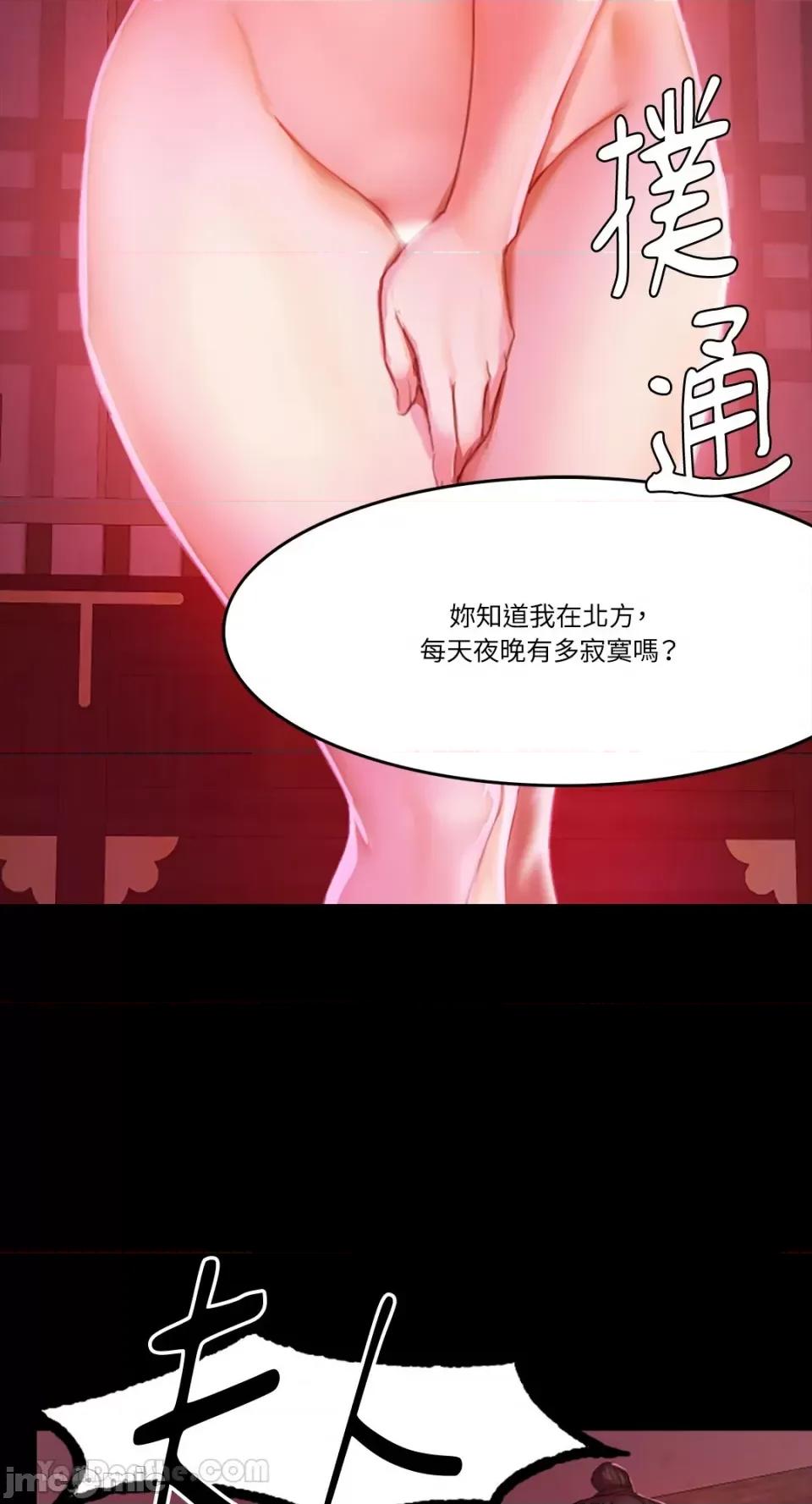 小姐 小姐-2 第3页
