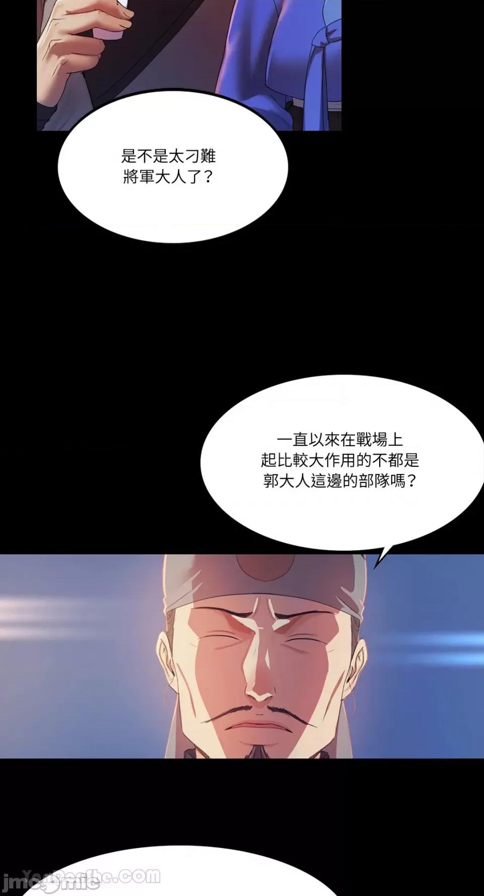 小姐 小姐-2 第17页