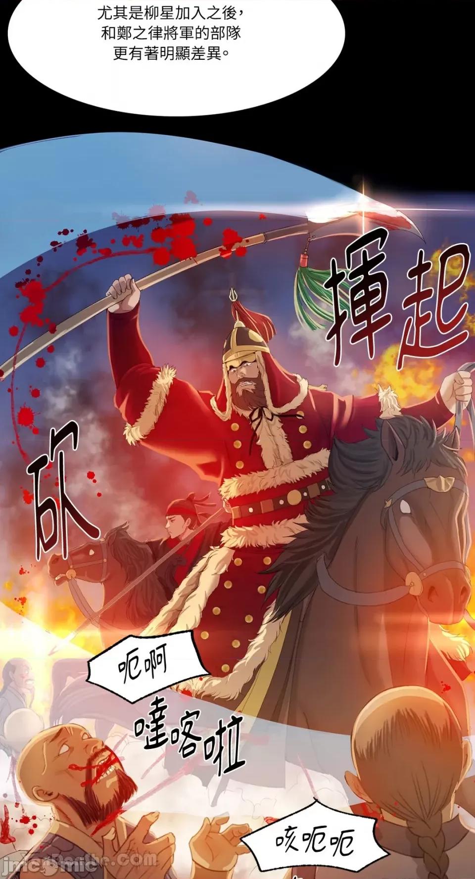 小姐 小姐-2 第18页