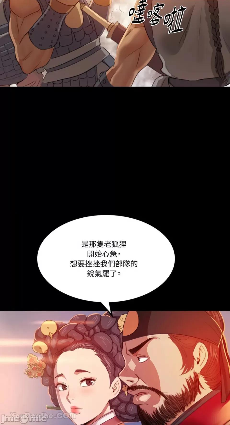 小姐 小姐-2 第19页