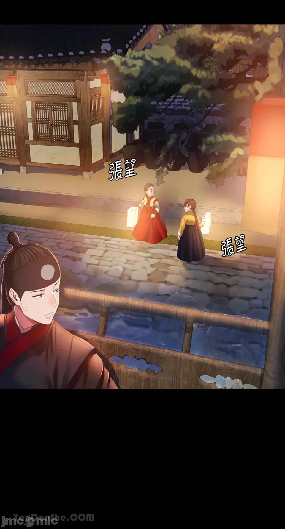 小姐 小姐-2 第26页