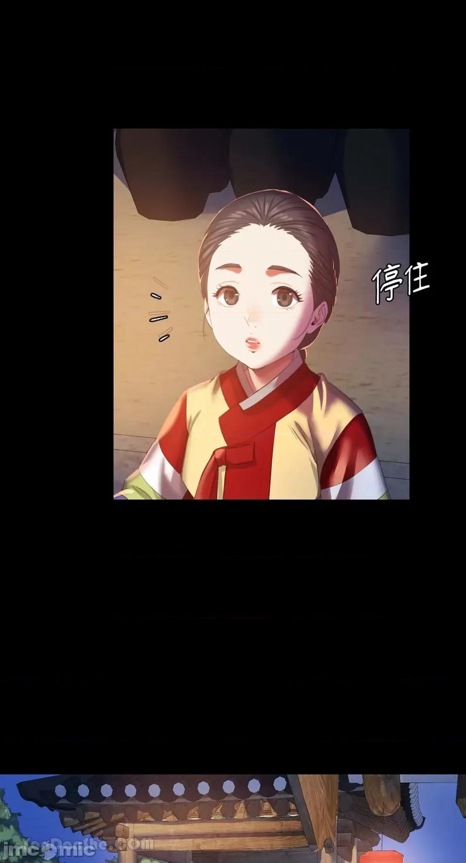 小姐 小姐-2 第28页