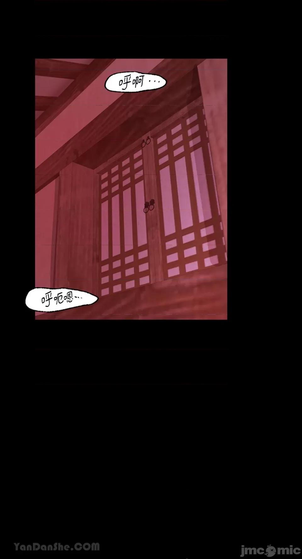 小姐 小姐-2 第34页