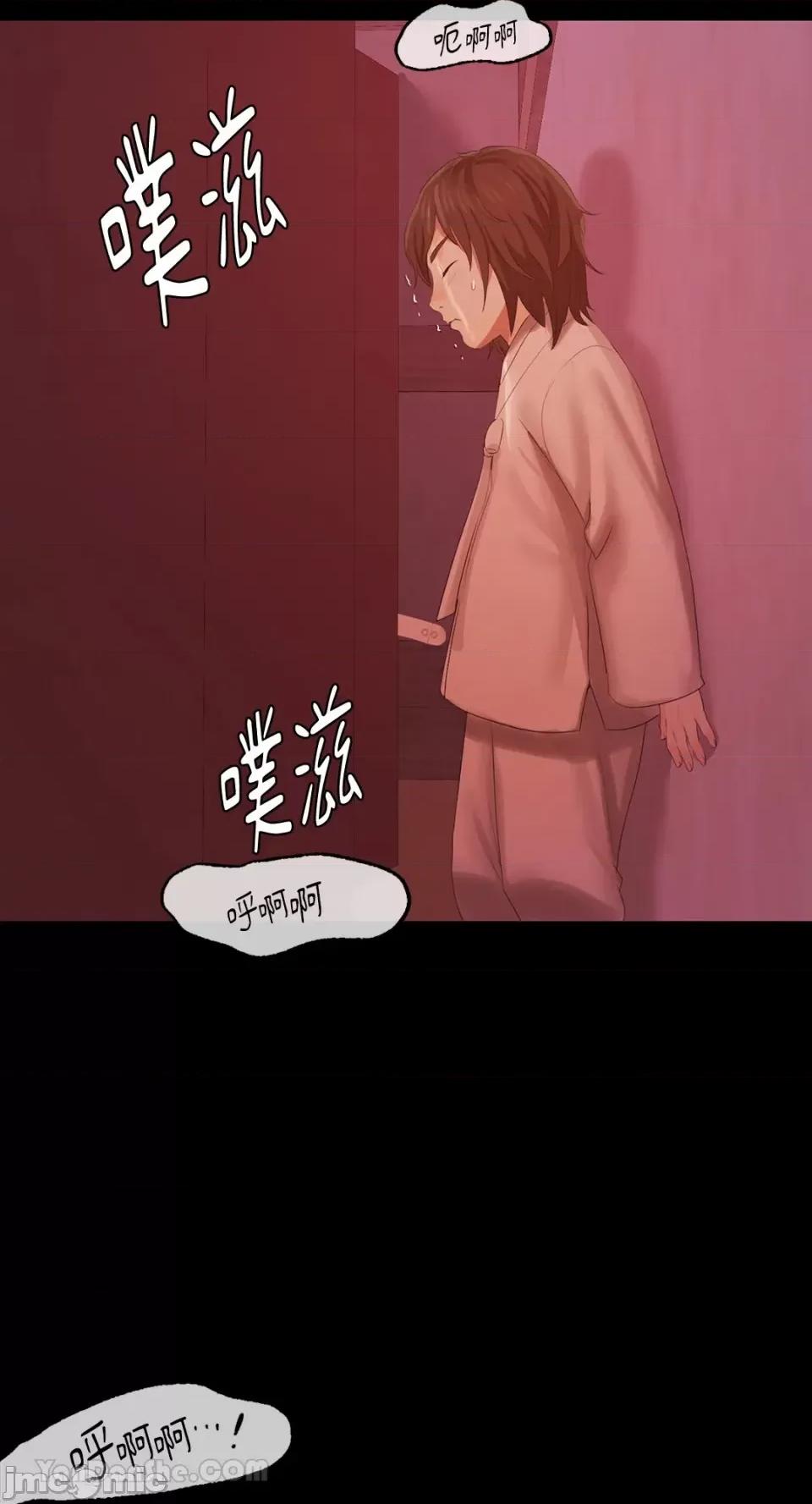 小姐 小姐-2 第35页