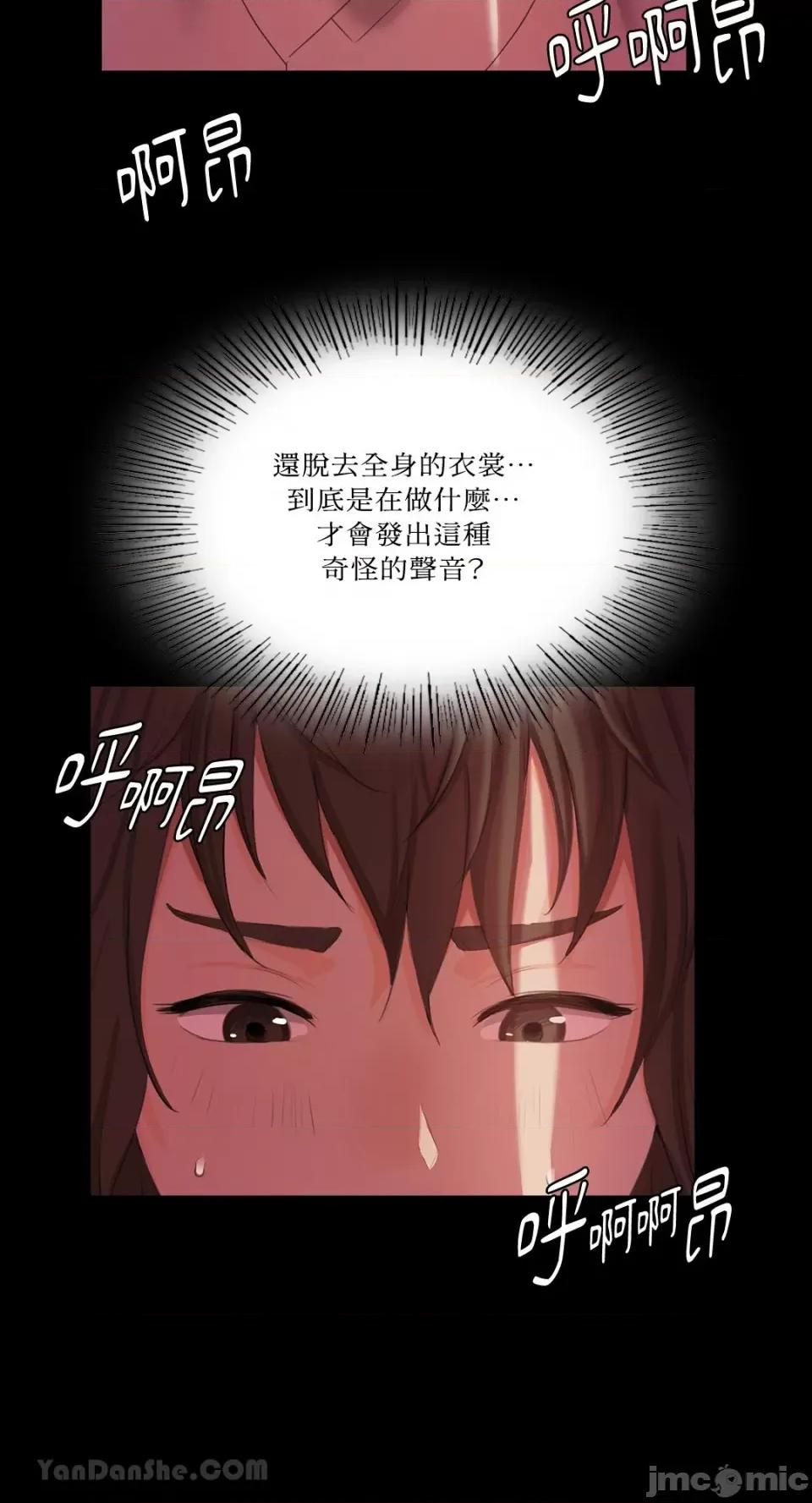 小姐 小姐-2 第40页