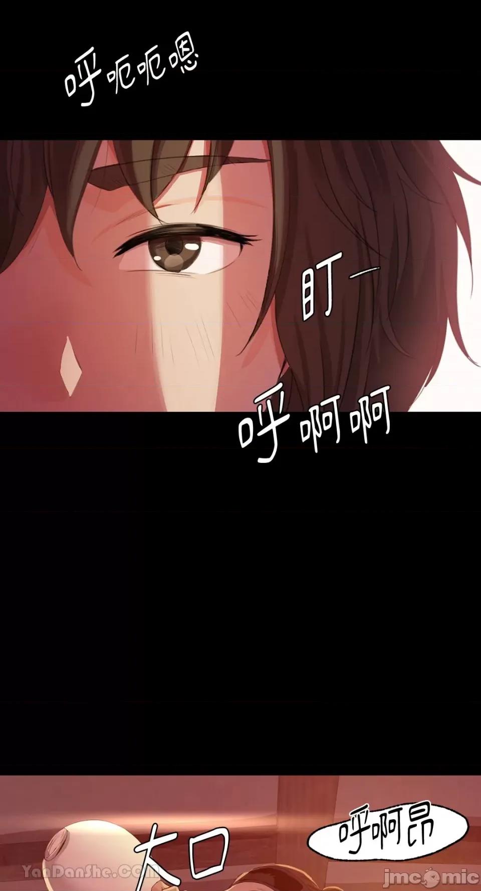 小姐 小姐-2 第41页