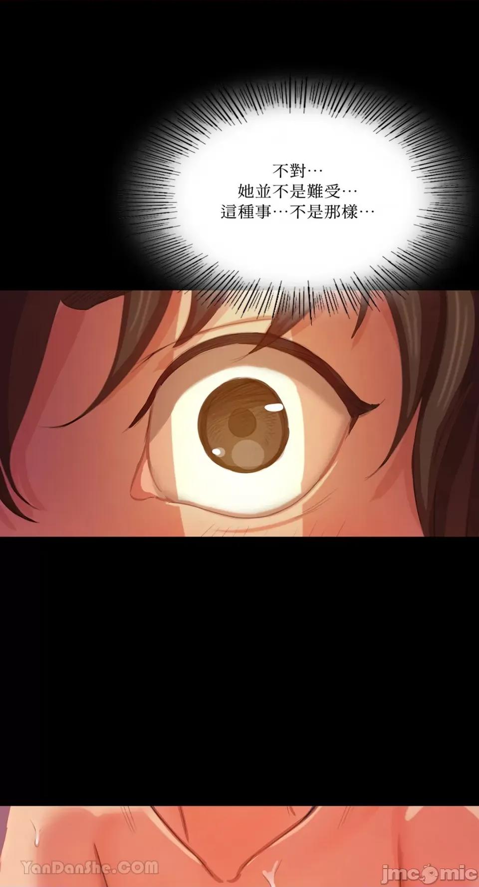 小姐 小姐-2 第45页
