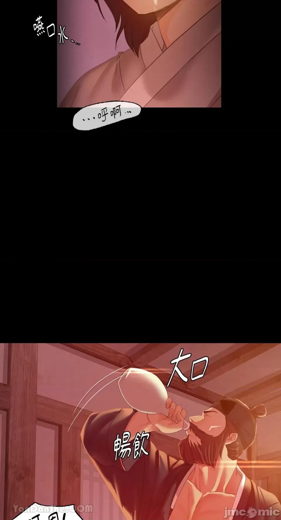 小姐 小姐-2 第48页