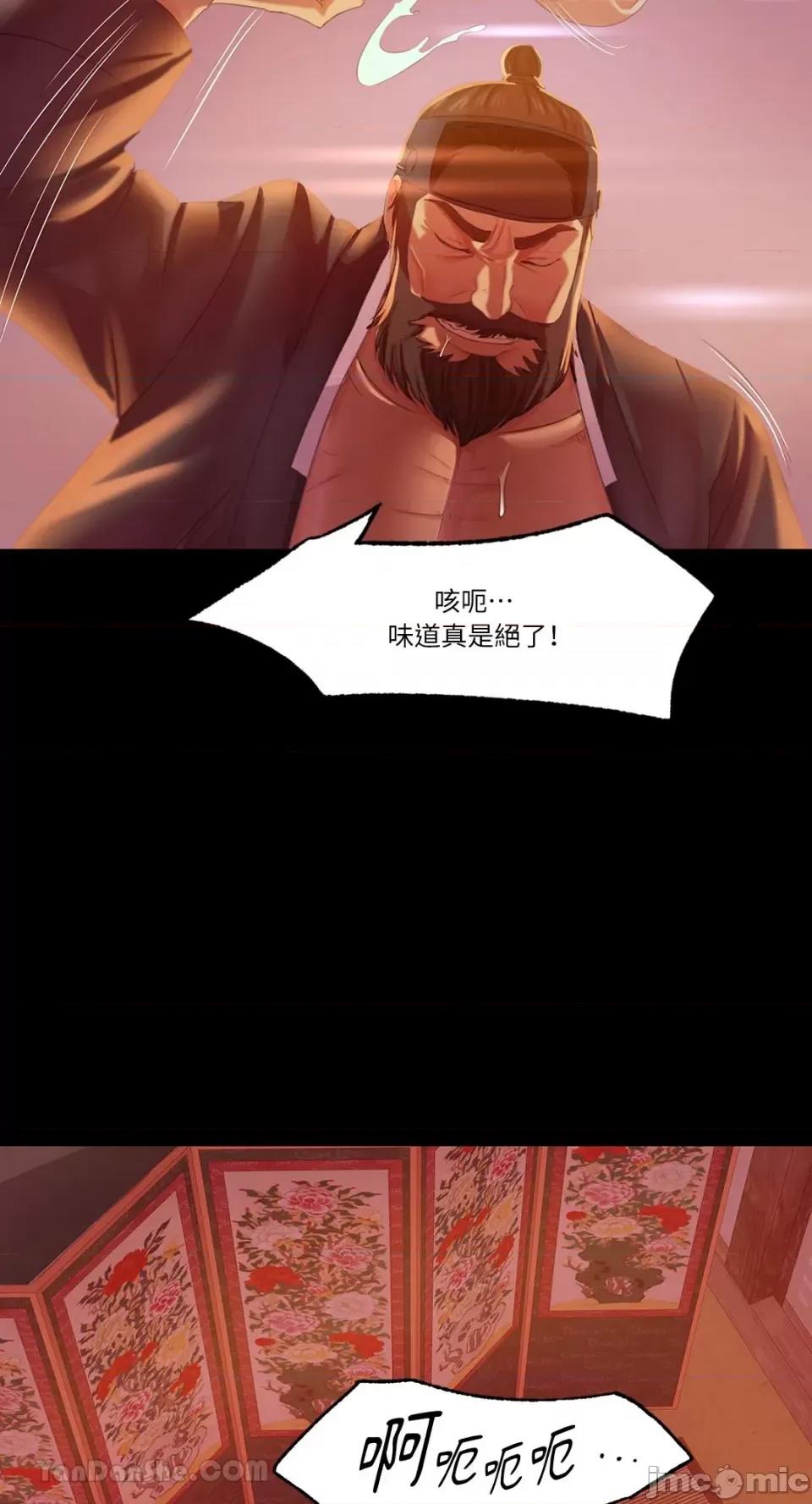 小姐 小姐-2 第50页