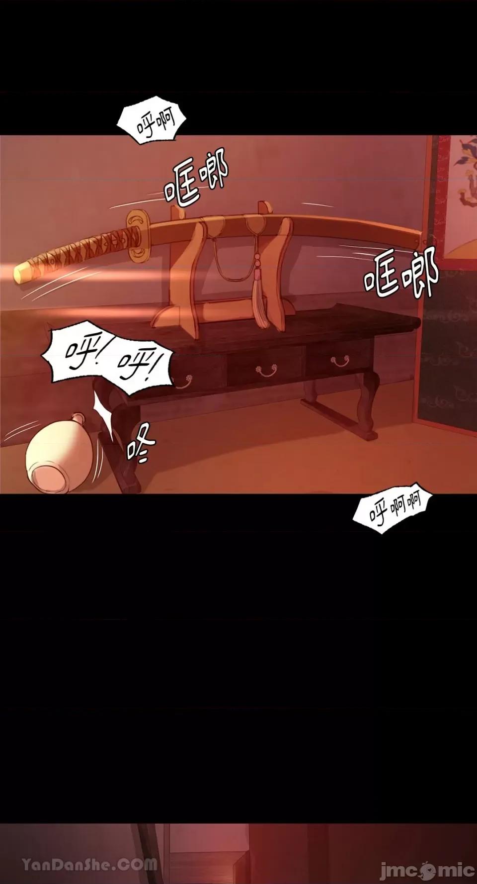 小姐 小姐-2 第52页