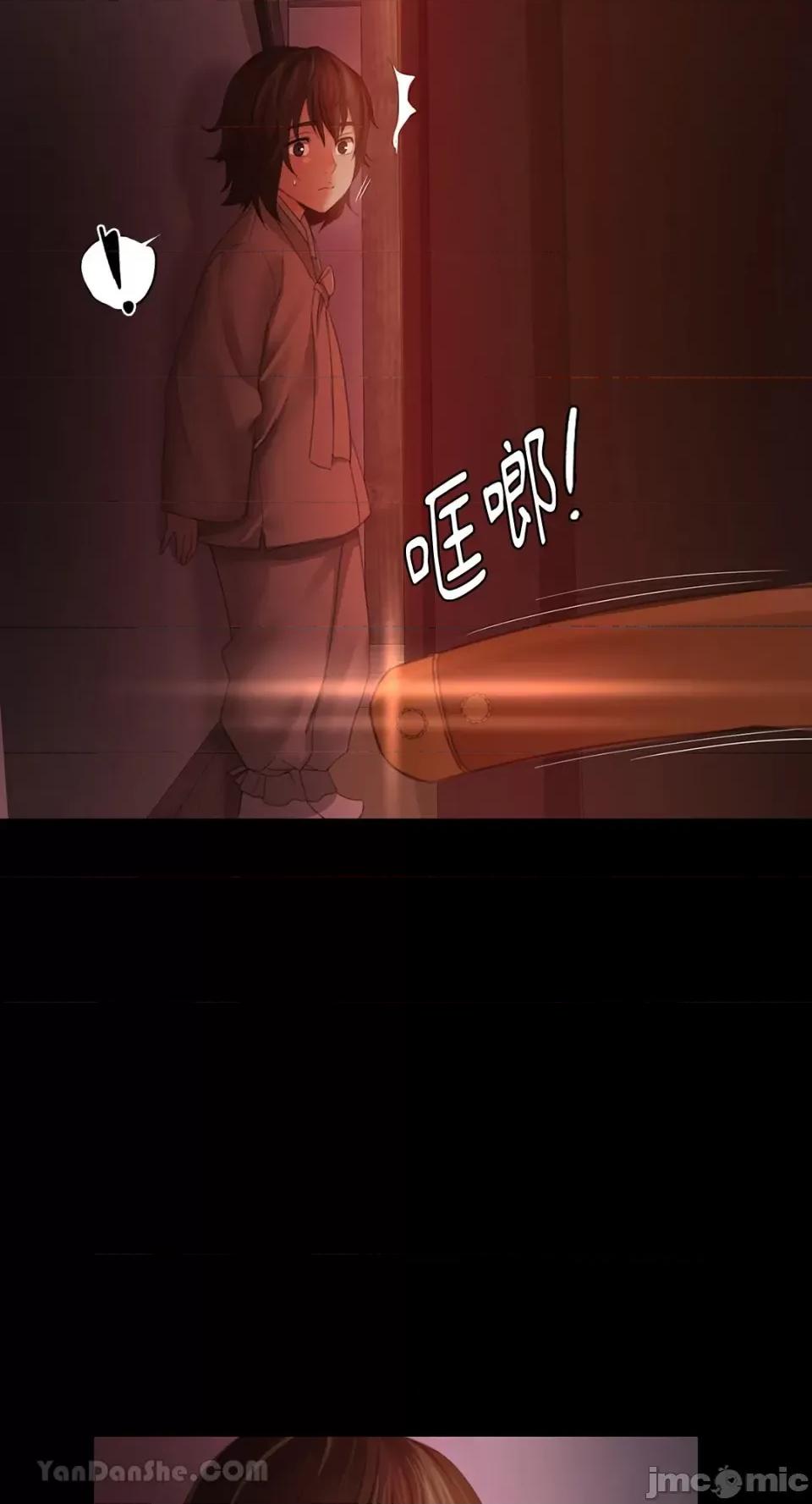小姐 小姐-2 第53页