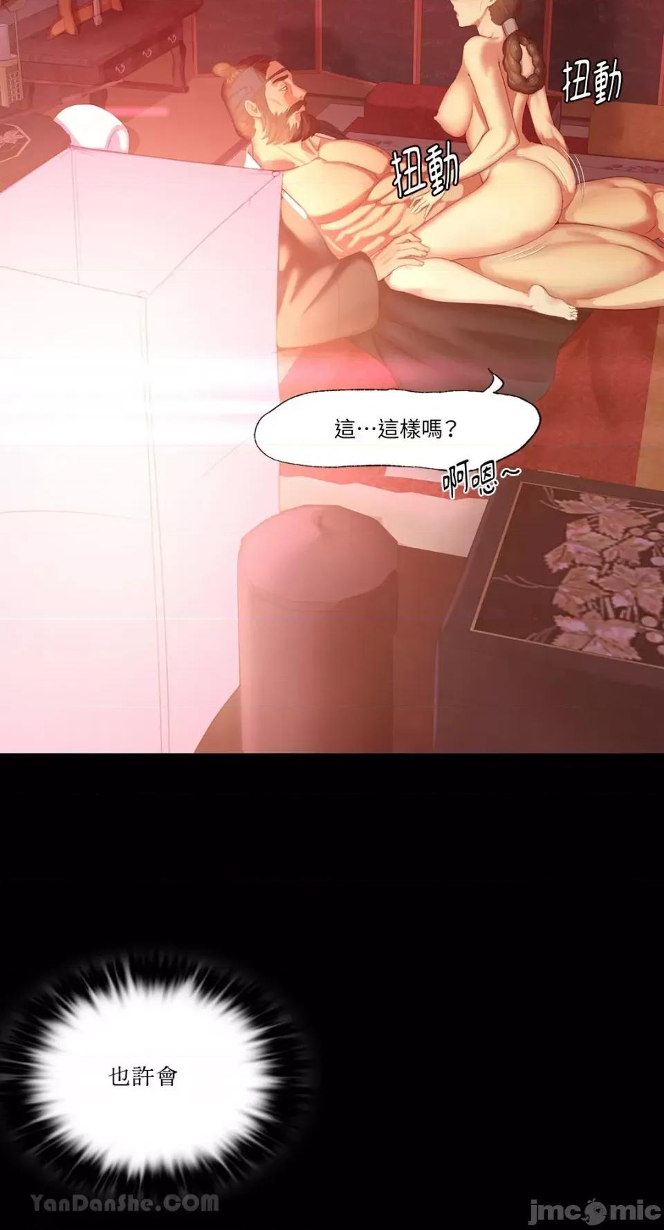 小姐 小姐-2 第55页