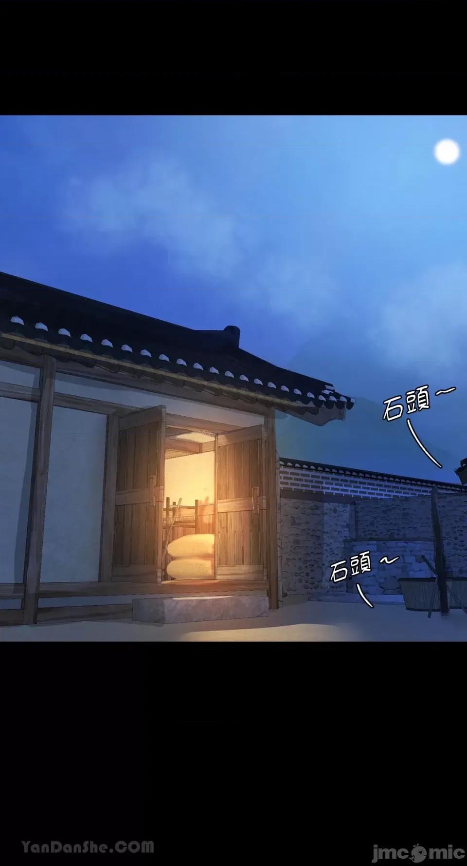 小姐 小姐-2 第58页