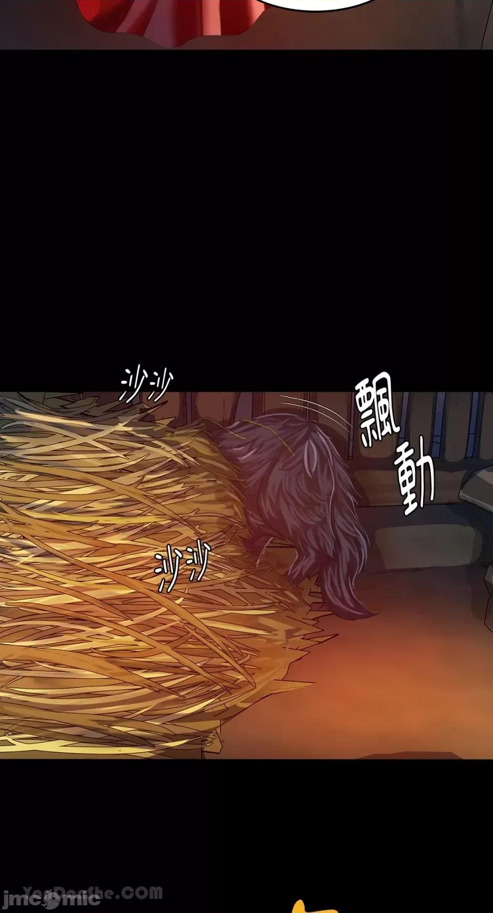 小姐 小姐-2 第66页