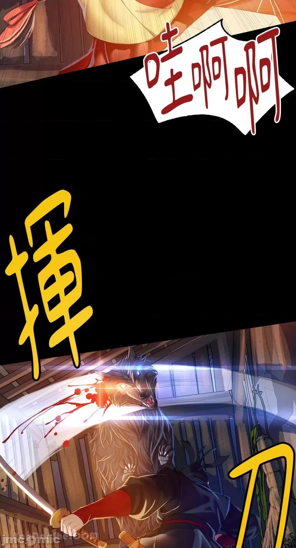小姐 小姐-2 第70页