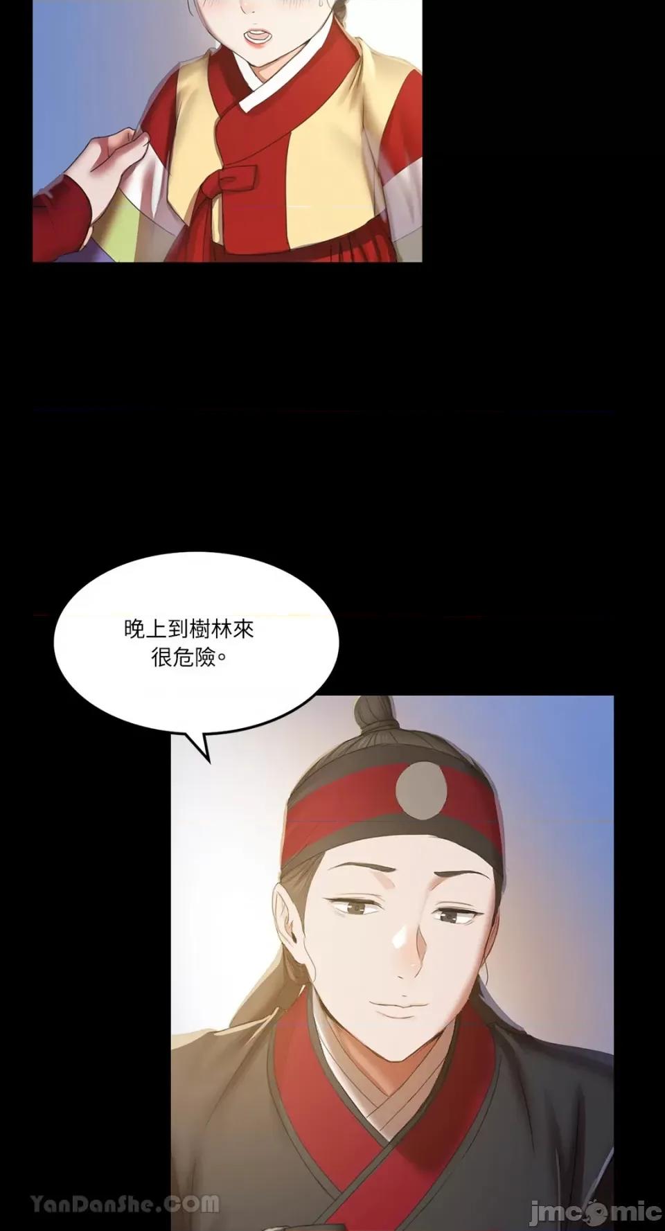 小姐 小姐-2 第75页