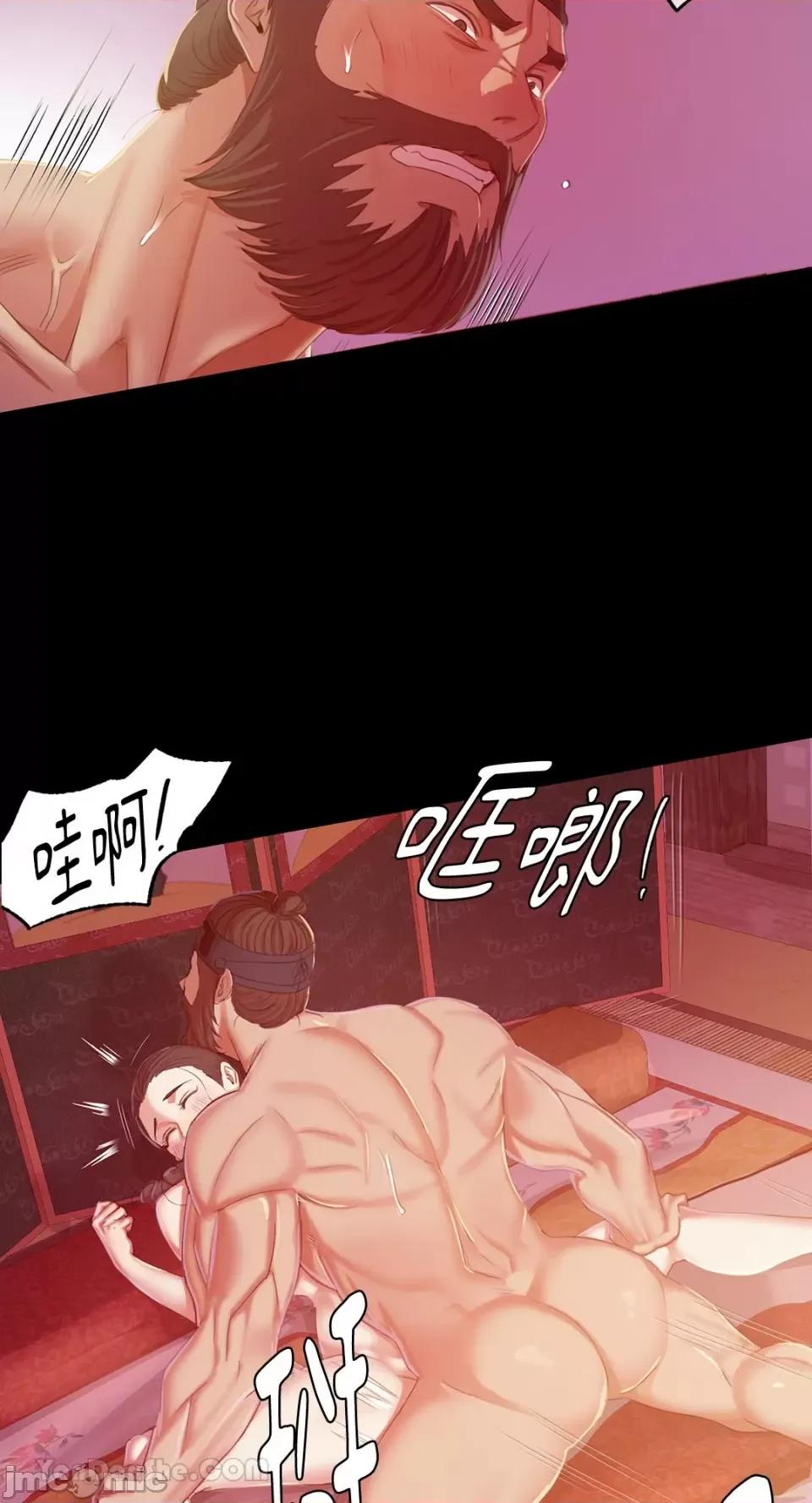小姐 小姐-2 第90页