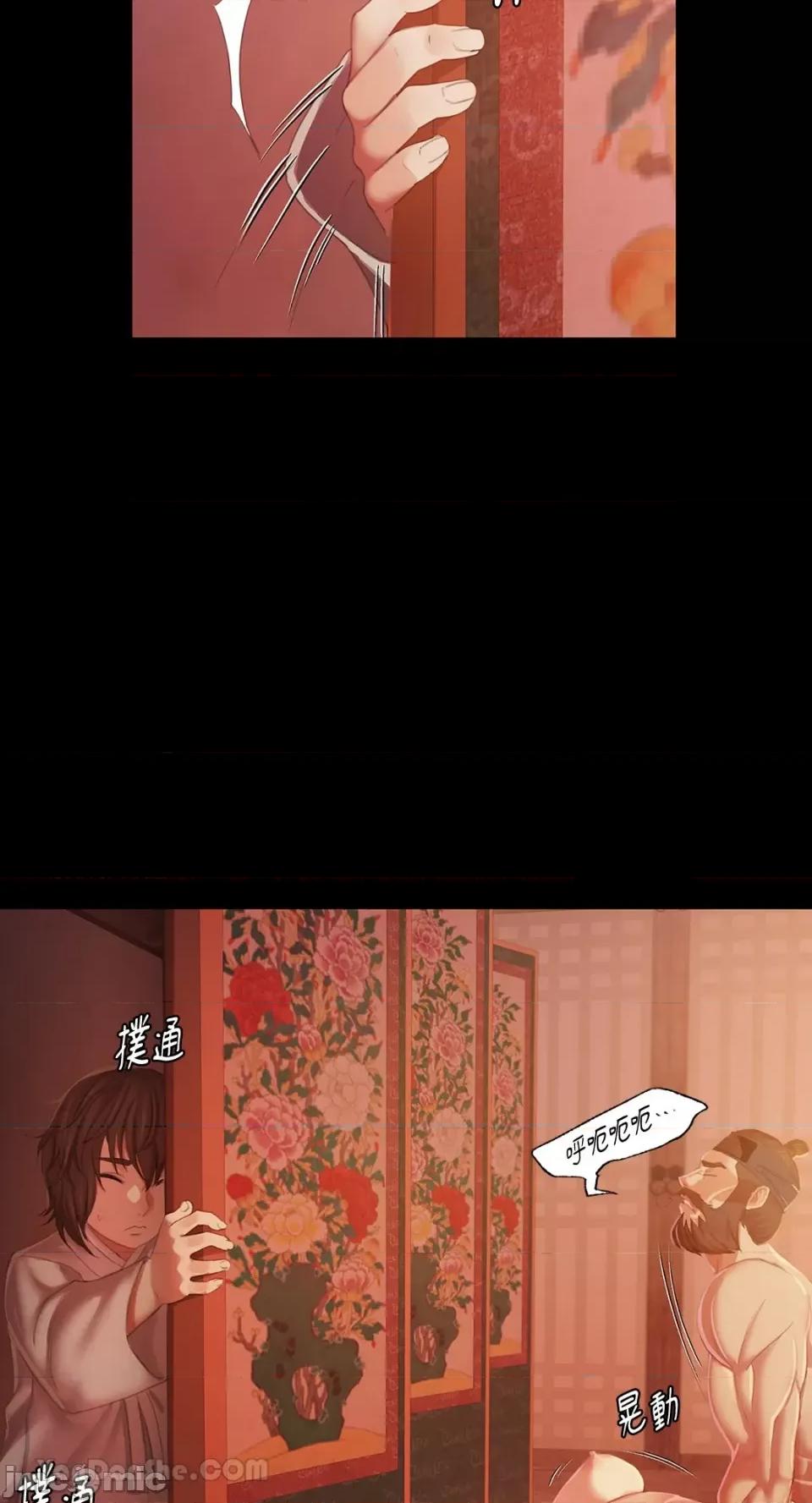 小姐 小姐-2 第93页
