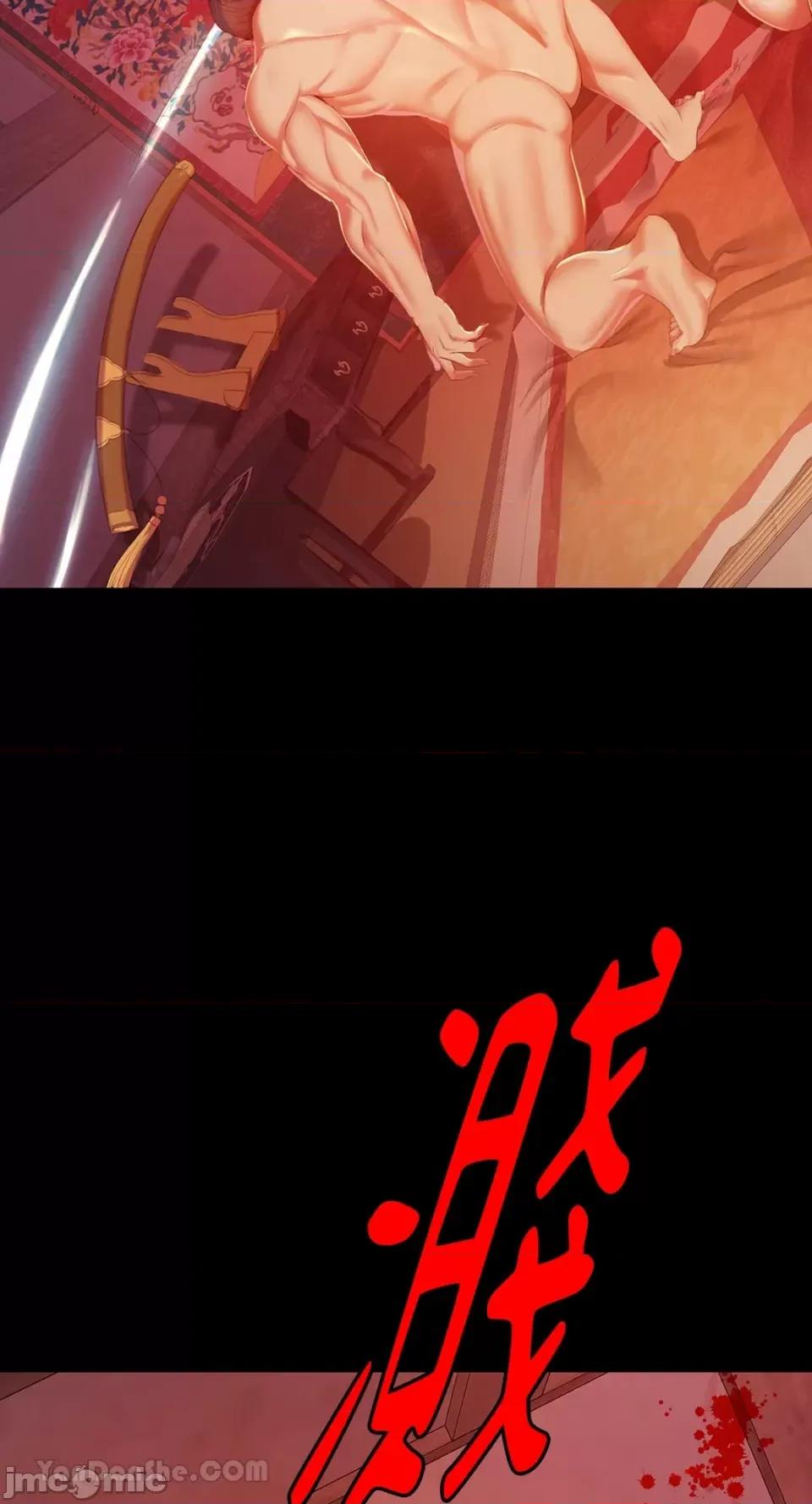小姐 小姐-2 第97页