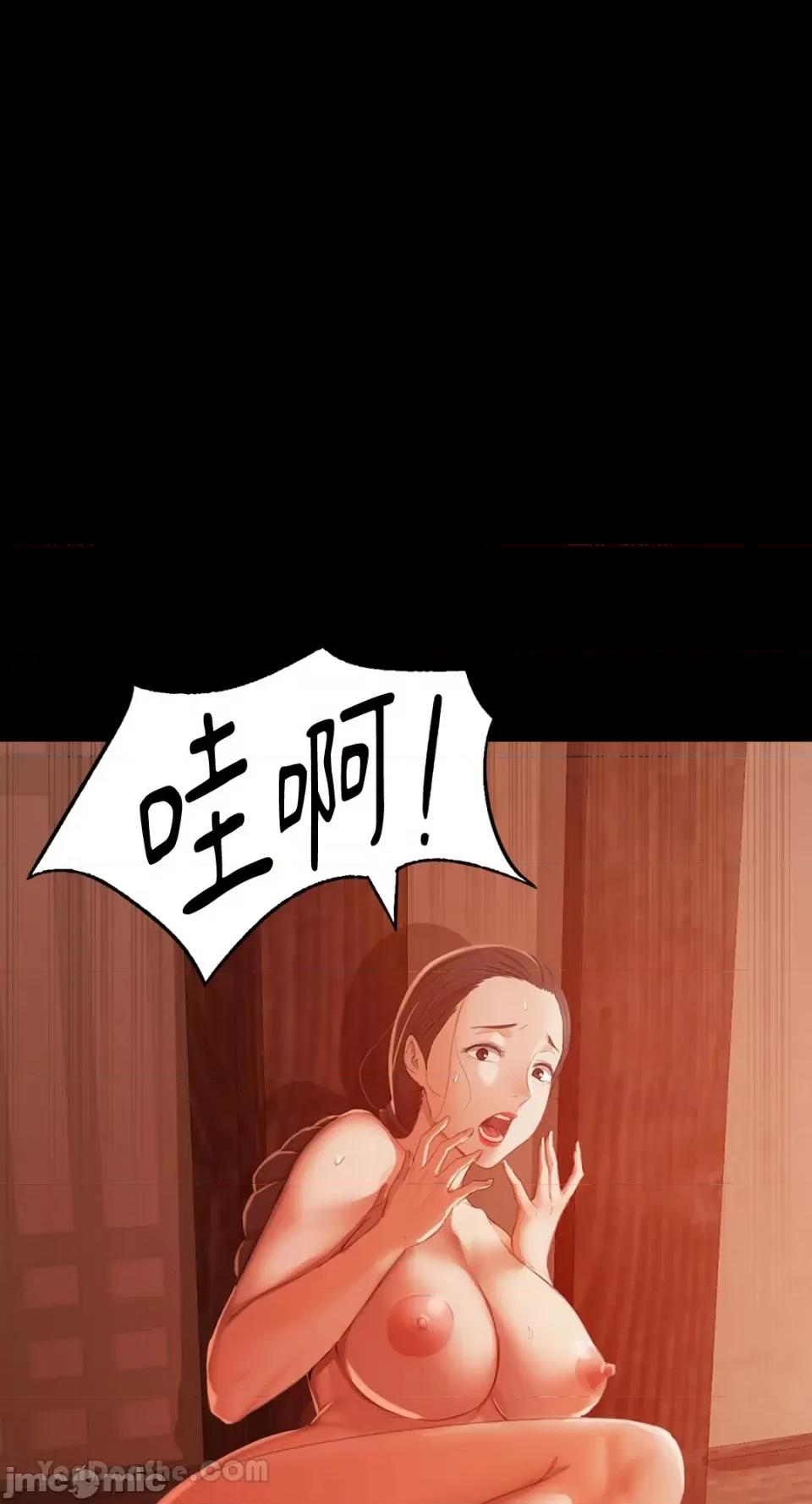 小姐 小姐-3 第7页