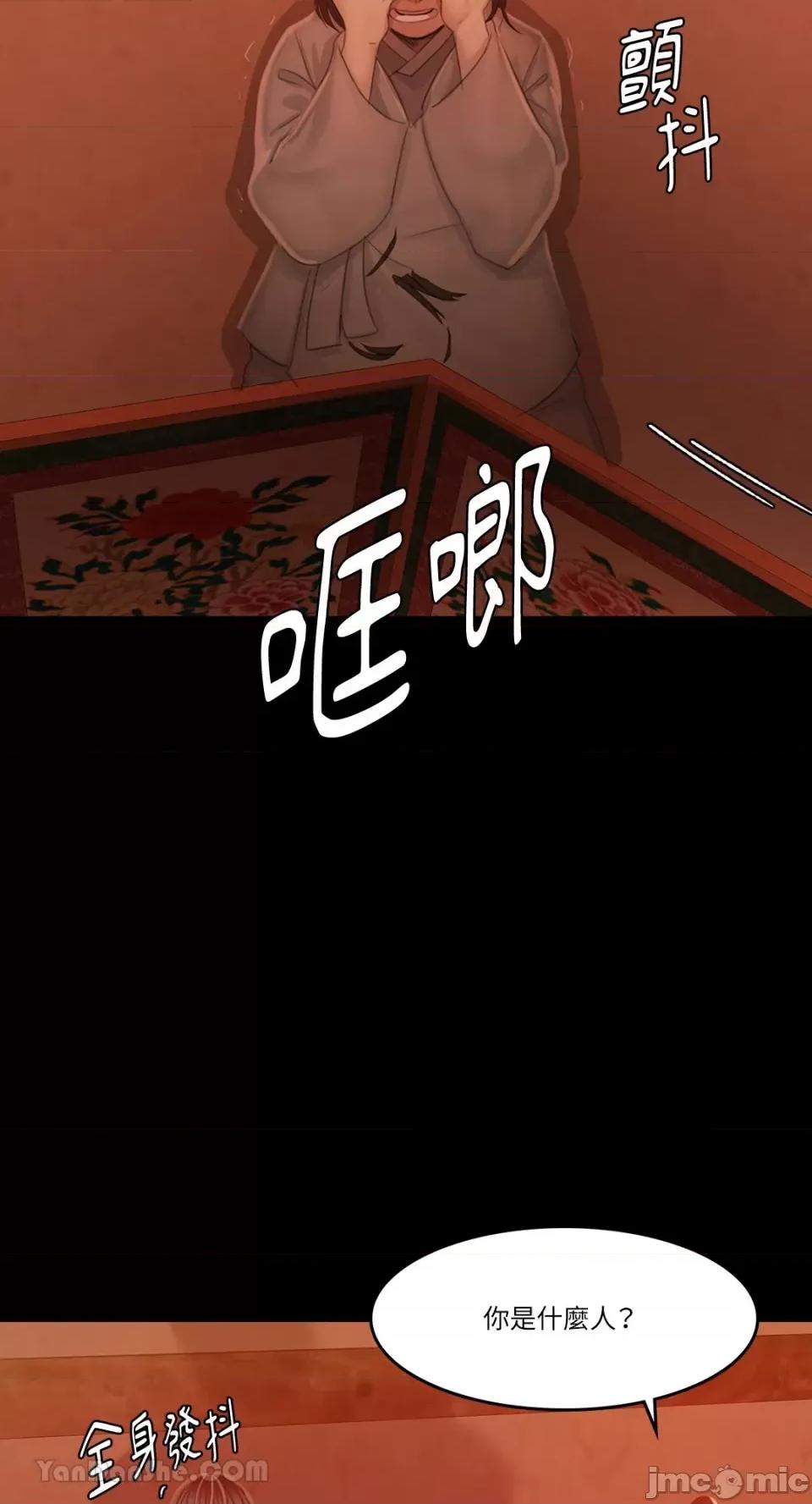 小姐 小姐-3 第10页