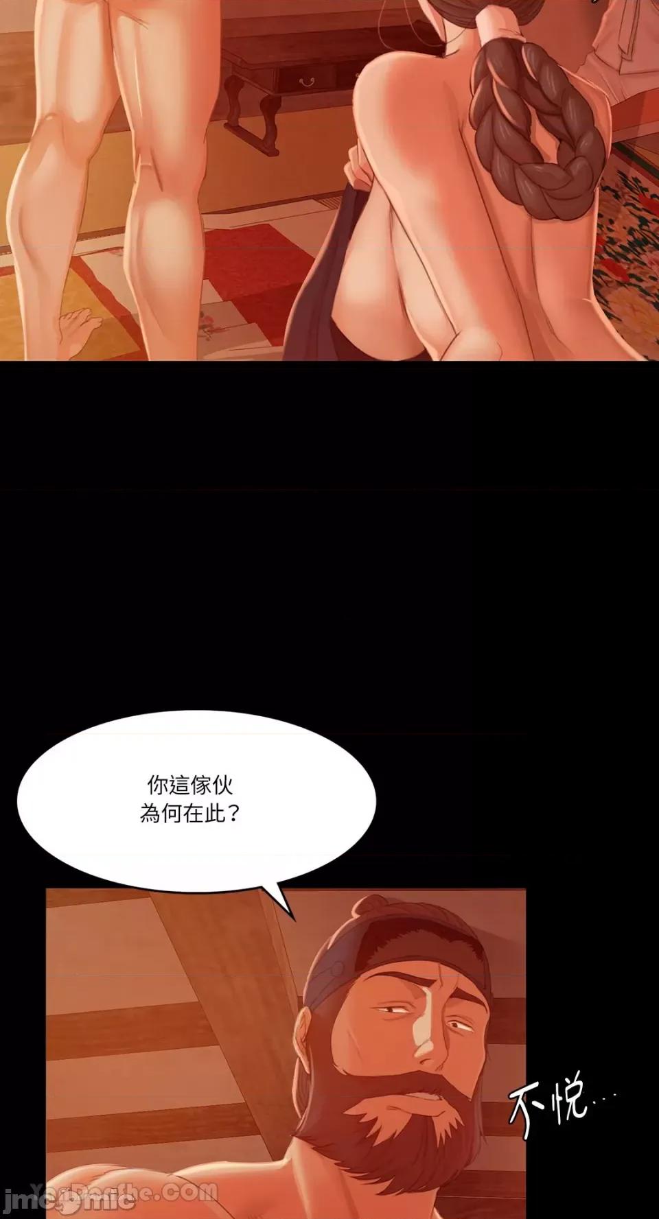 小姐 小姐-3 第13页