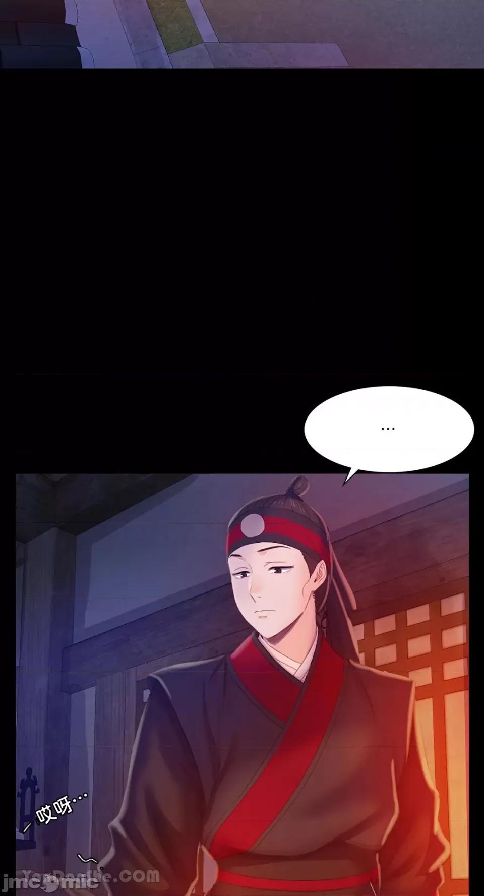小姐 小姐-3 第23页
