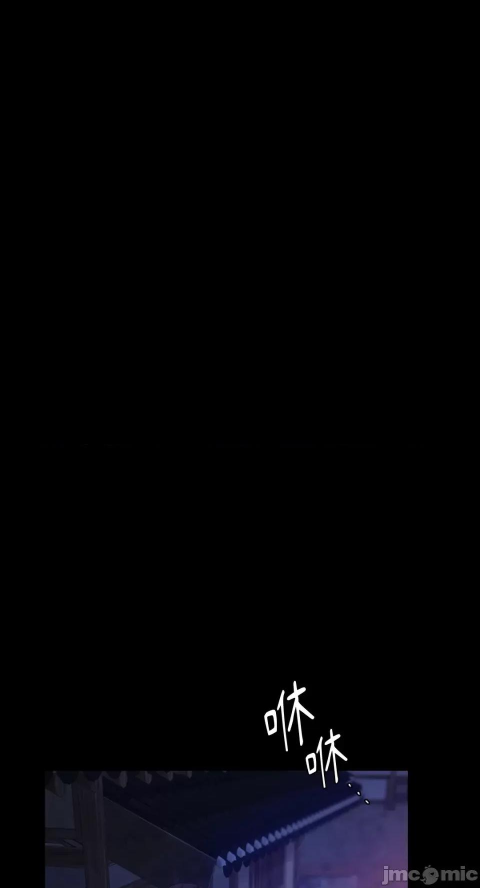 小姐 小姐-3 第27页