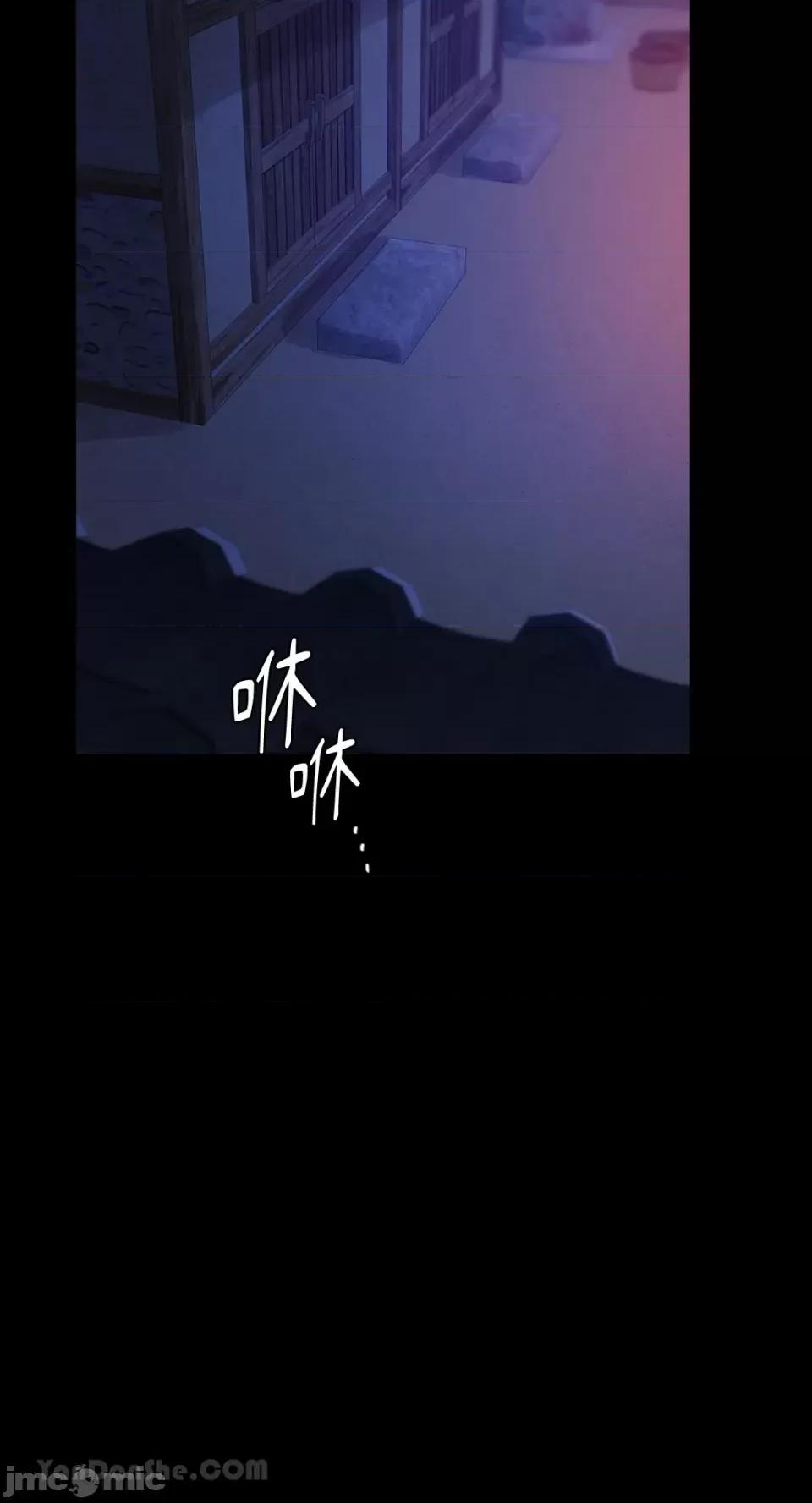 小姐 小姐-3 第28页