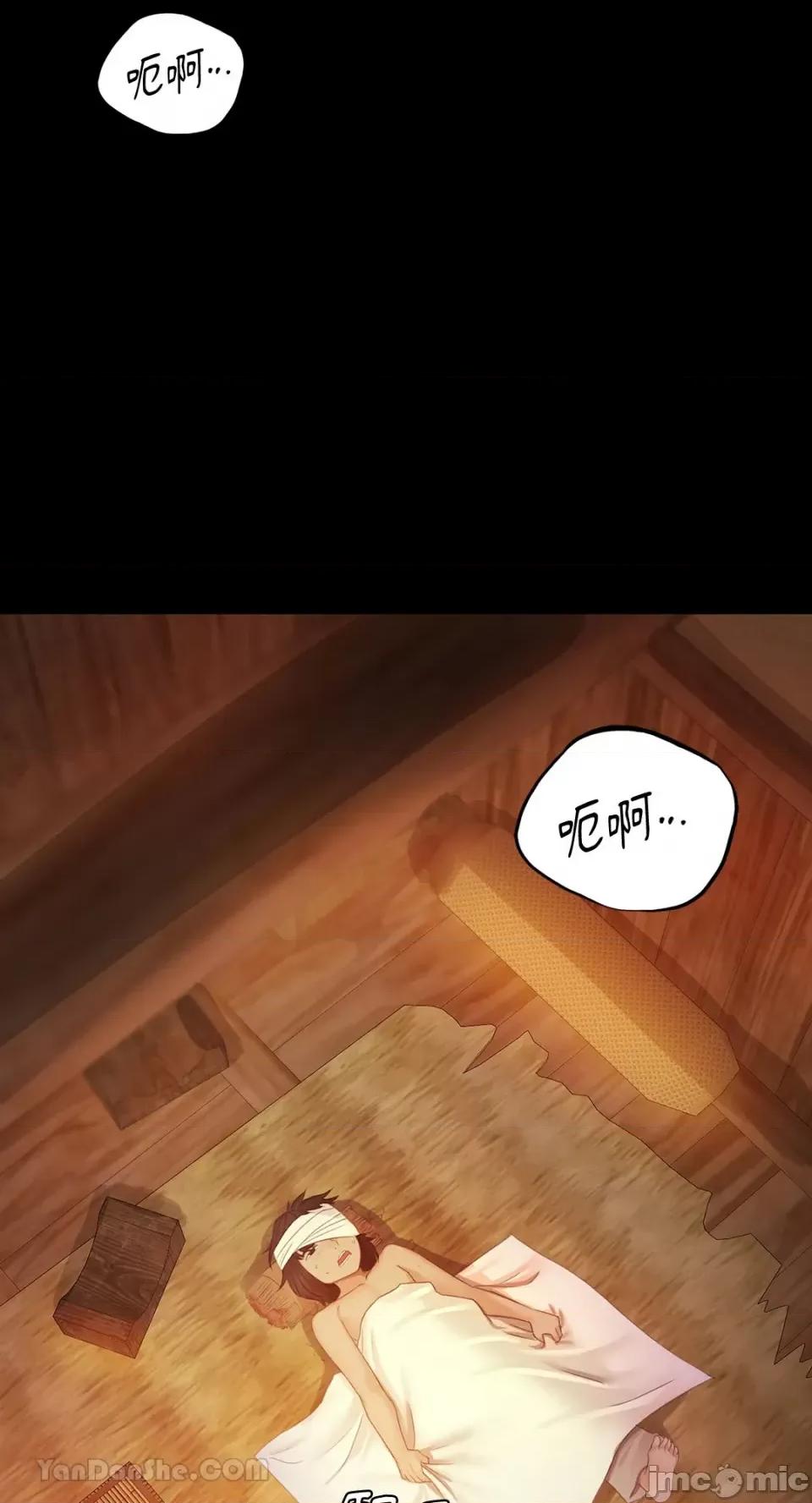 小姐 小姐-3 第29页
