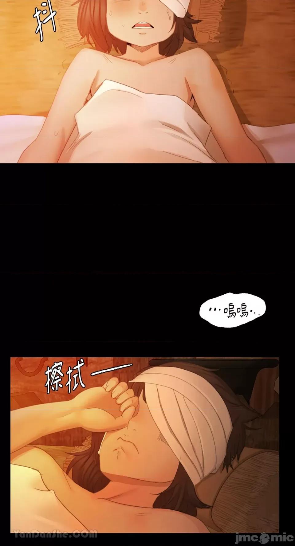 小姐 小姐-3 第31页