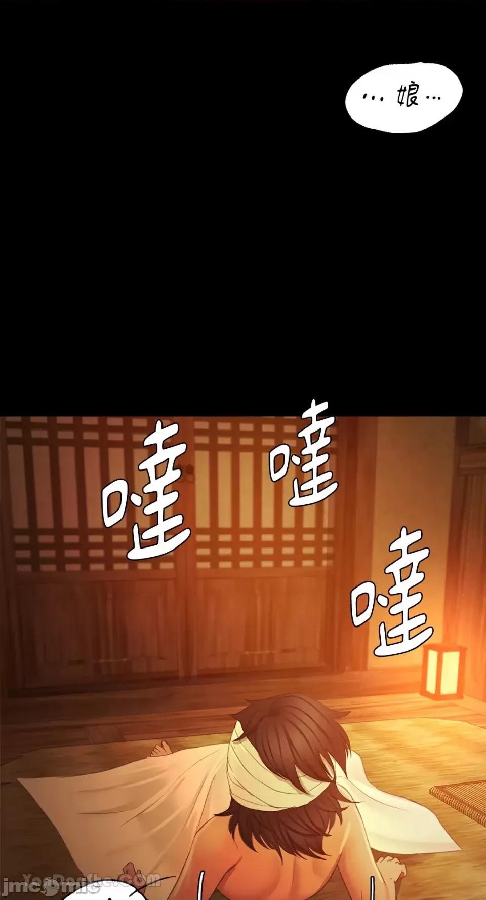 小姐 小姐-3 第32页