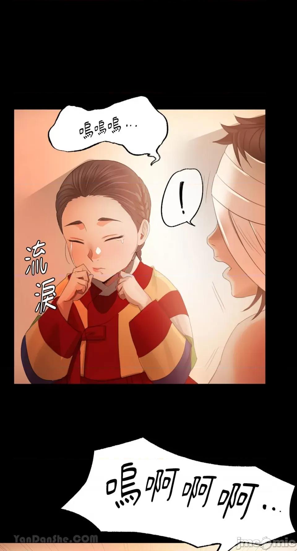 小姐 小姐-3 第37页